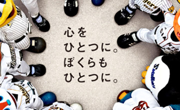 「KAKERU新企画始動！」